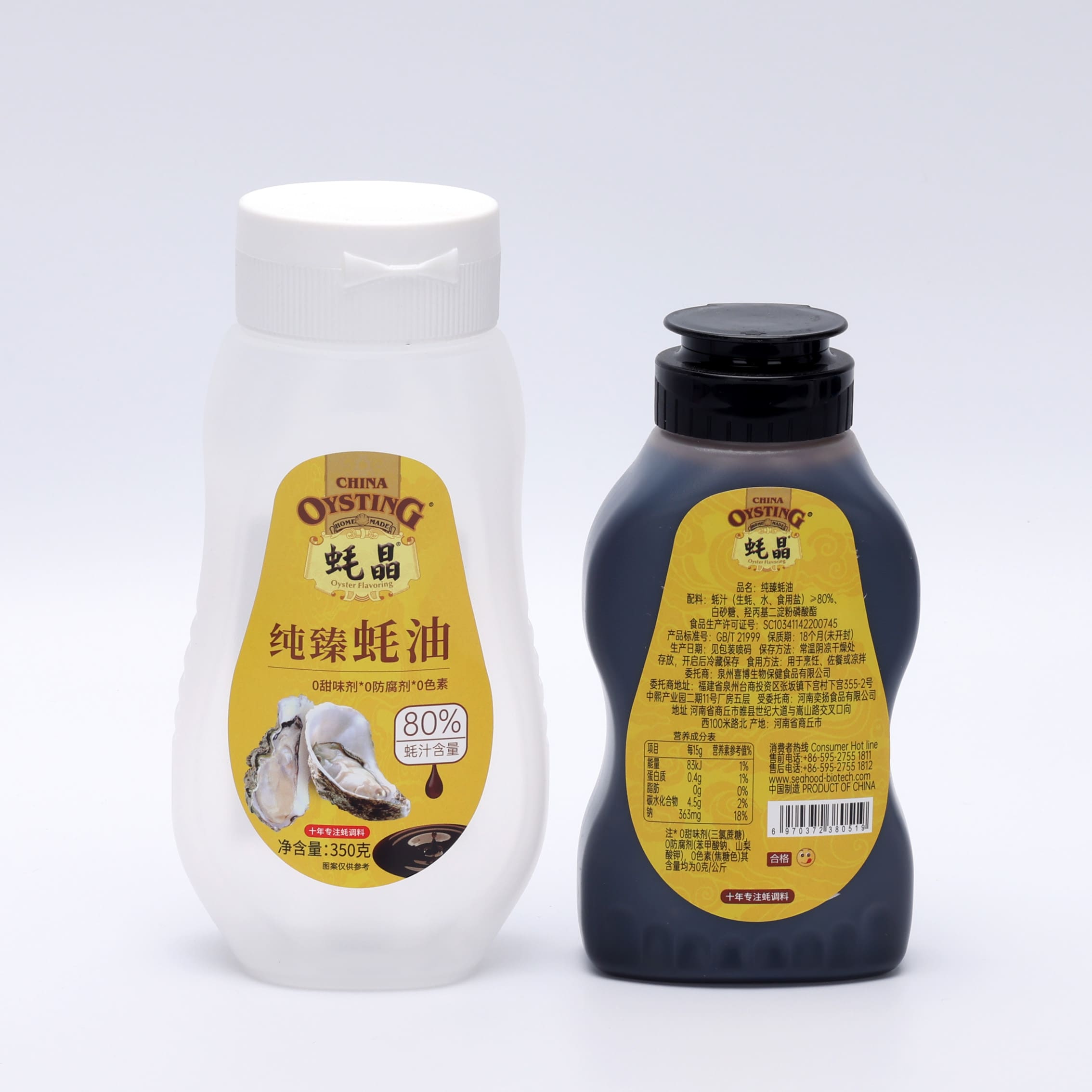 Front and Back Labels for Food Packaging