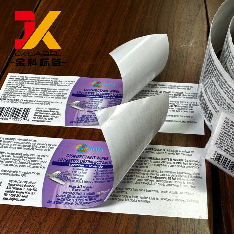 Double Layer Peel Off Label Double Layer Peel Off Label