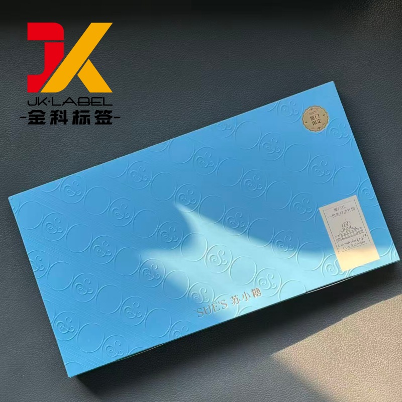 Custom Embossed Hot Foil Stamping Rigid Paper Gift Box