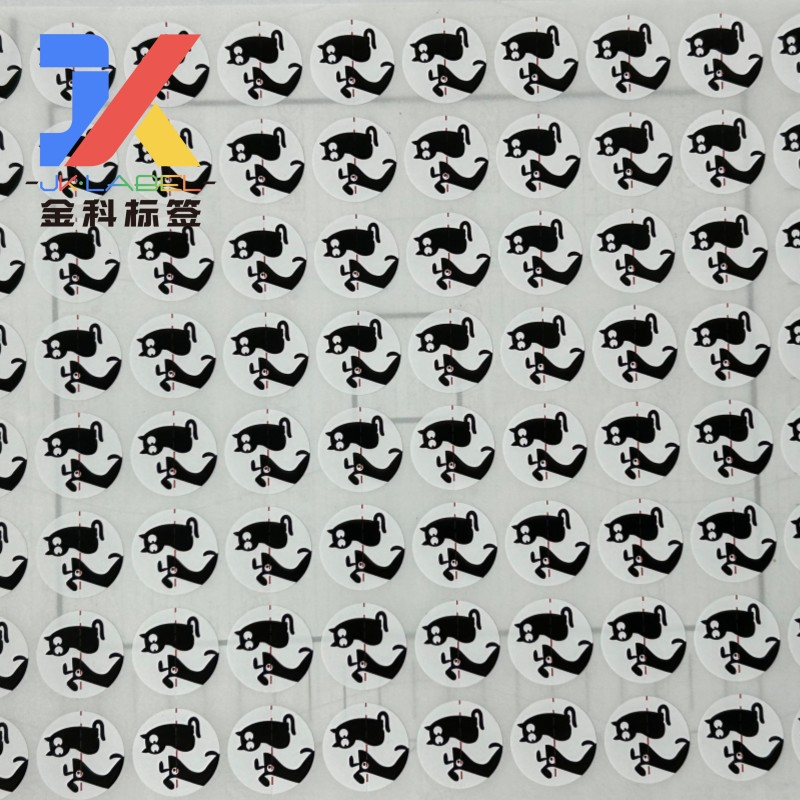 Open Easy Peel Perforated Die Cut Adhesive Label