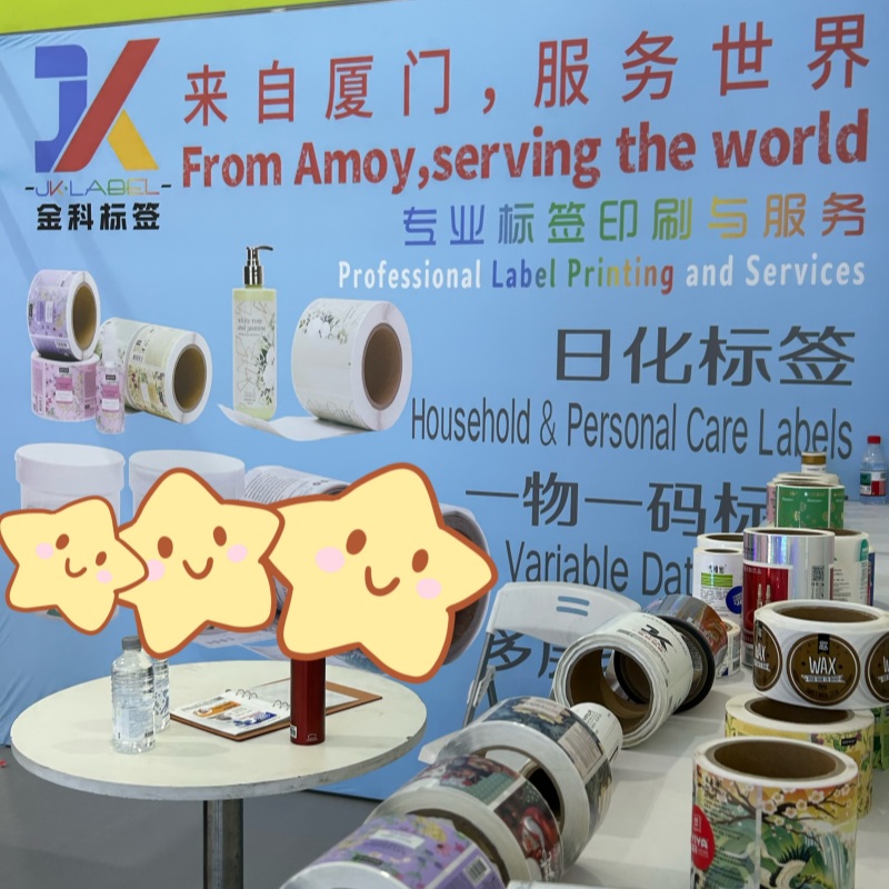 JINKE LABEL Berhasil Menyelesaikan CBE Shanghai 2026