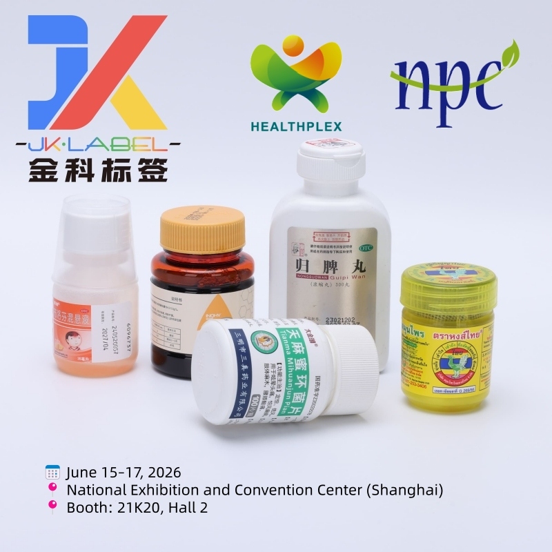 JINKE LABEL Akan Berpartisipasi dalam NPC 2026 & Hi China 2026 di Shanghai